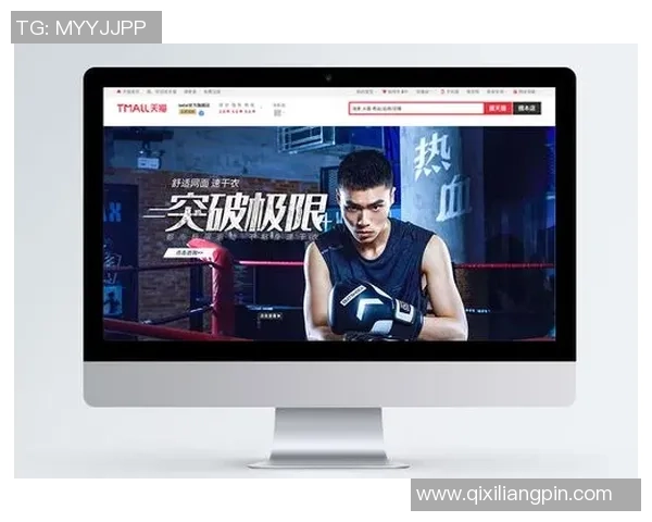 北京极限运动队中路突破的成功与挑战分析