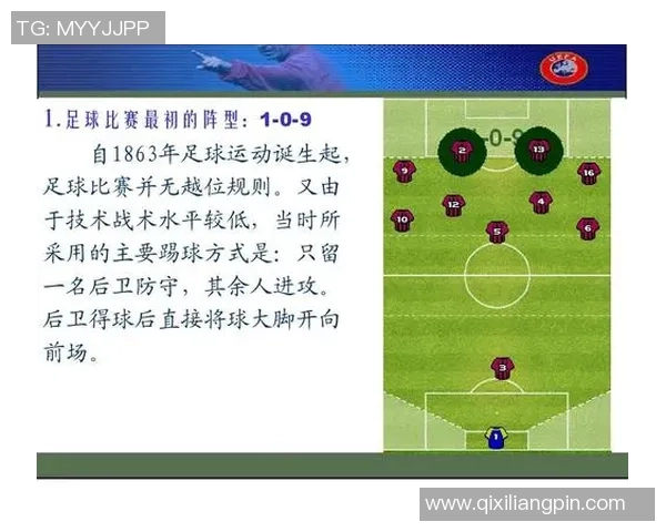 北京足球队在大师赛中的配合表现分析与战术解读